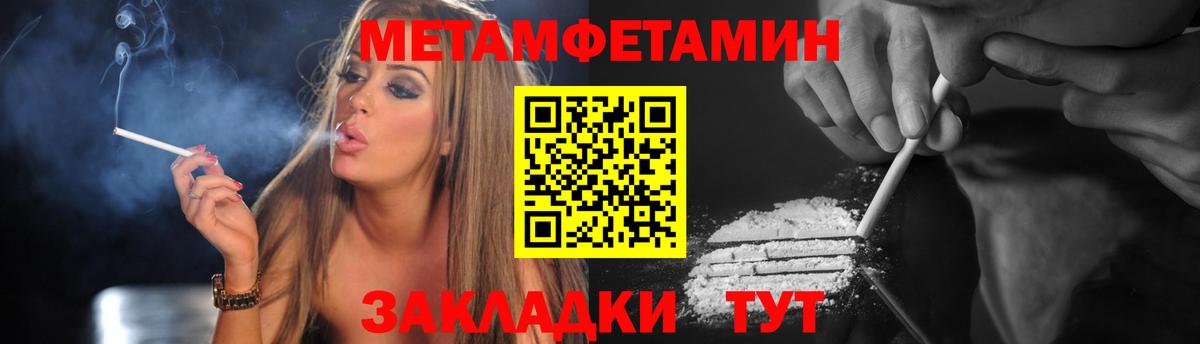 АМФЕТАМИН Розовый  АМФЕТАМИН  Алапаевск  мега   Вход с VPN 
