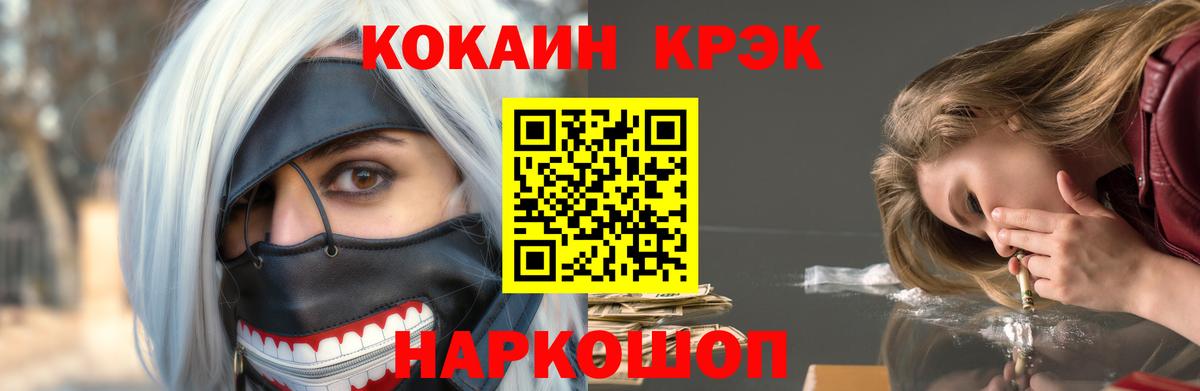 КОКАИН Columbia  Вход с VPN  Алапаевск 