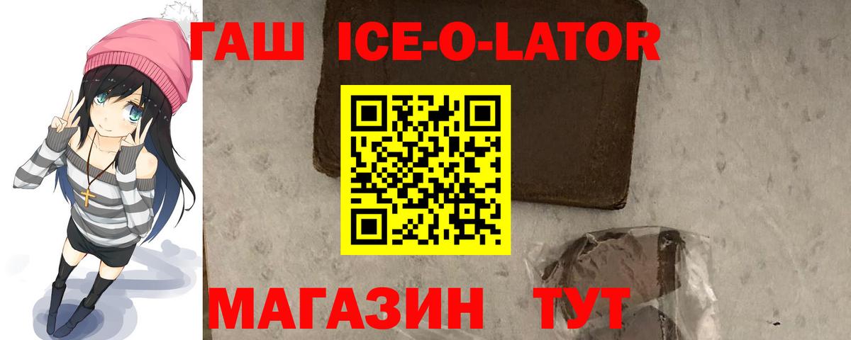 ГАШ VHQ Алапаевск