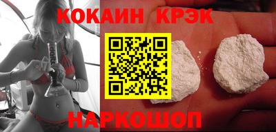 кристаллы Малгобек
