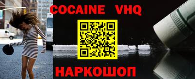 кристаллы Малгобек