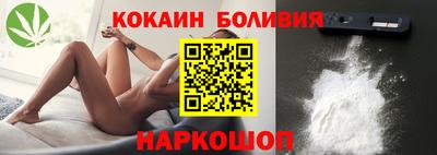 кристаллы Малгобек