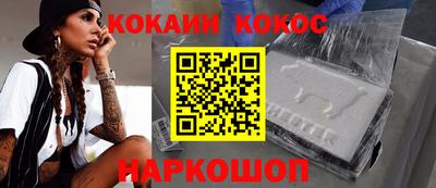 альфа пвп Малоярославец
