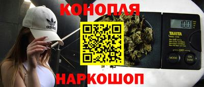 кристаллы Малгобек