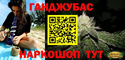 кристаллы Малгобек