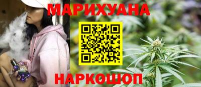 кристаллы Малгобек