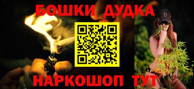 кристаллы Малгобек