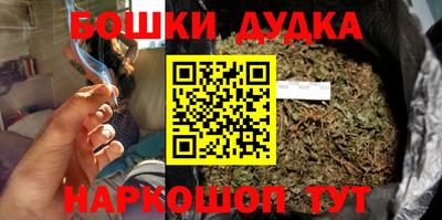 кристаллы Малгобек