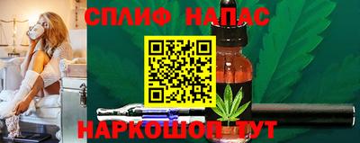 кристаллы Малгобек