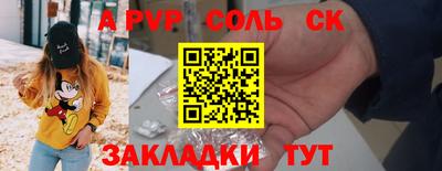 mdpv Мариинск