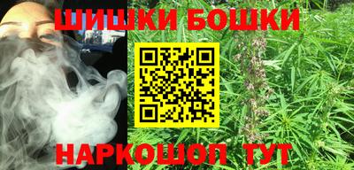 кристаллы Малгобек