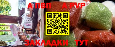 mdpv Мариинск