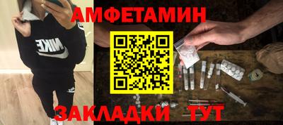 альфа пвп Малоярославец
