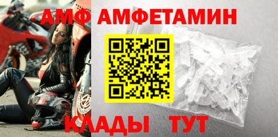 кристаллы Малгобек