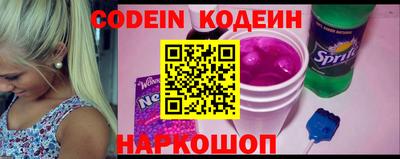 альфа пвп Малоярославец