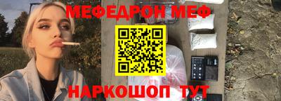 кристаллы Малгобек