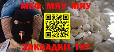 mdpv Мариинск
