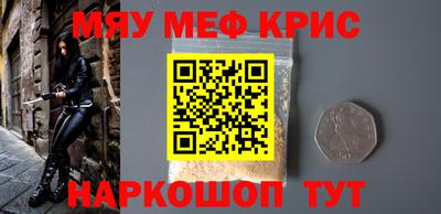 mdpv Мариинск