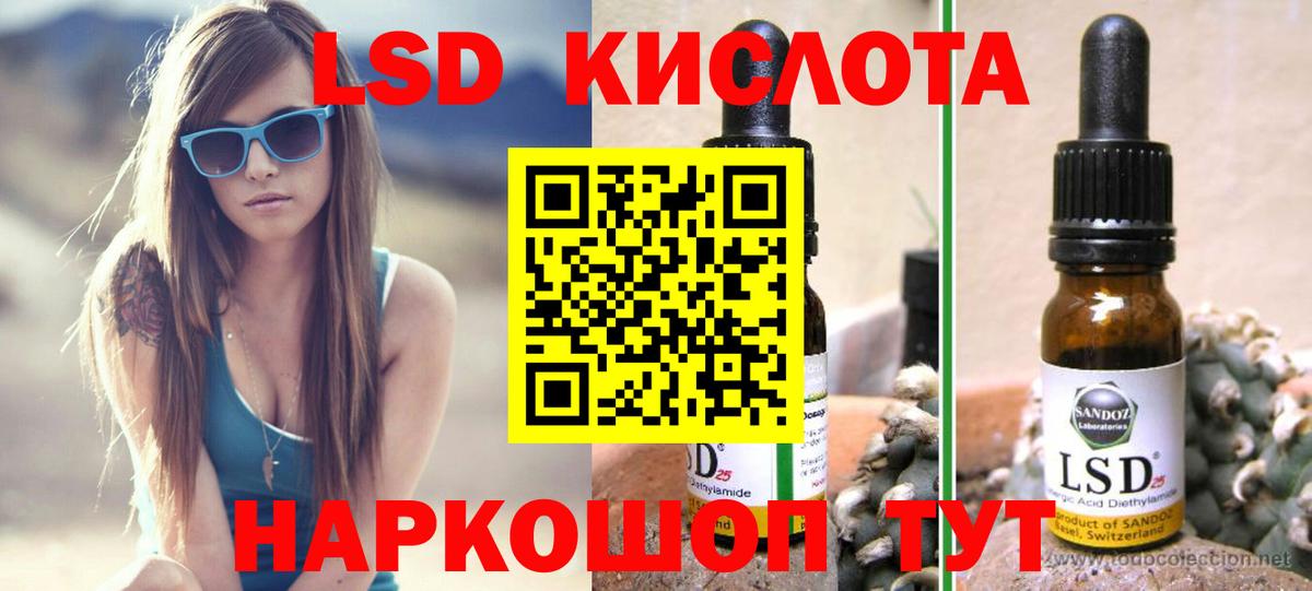 Алапаевск  Лсд 25 экстази кислота  Вход с VPN 