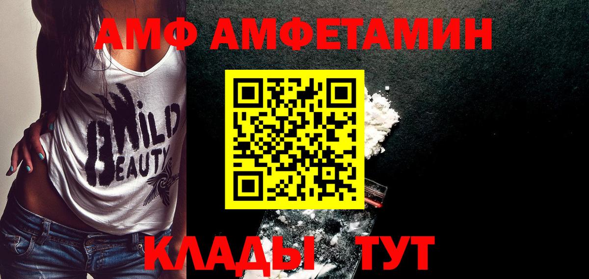 МЕТАМФЕТАМИН Methamphetamine Алапаевск
