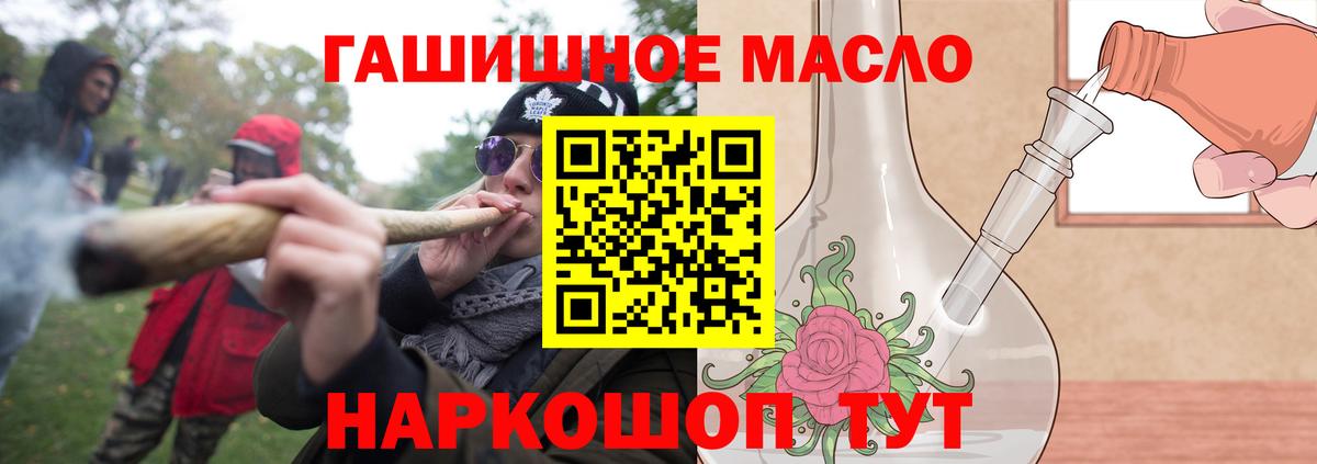 Алапаевск  где купить наркоту  Вход с VPN  Дистиллят ТГК концентрат  ТГК THC oil 