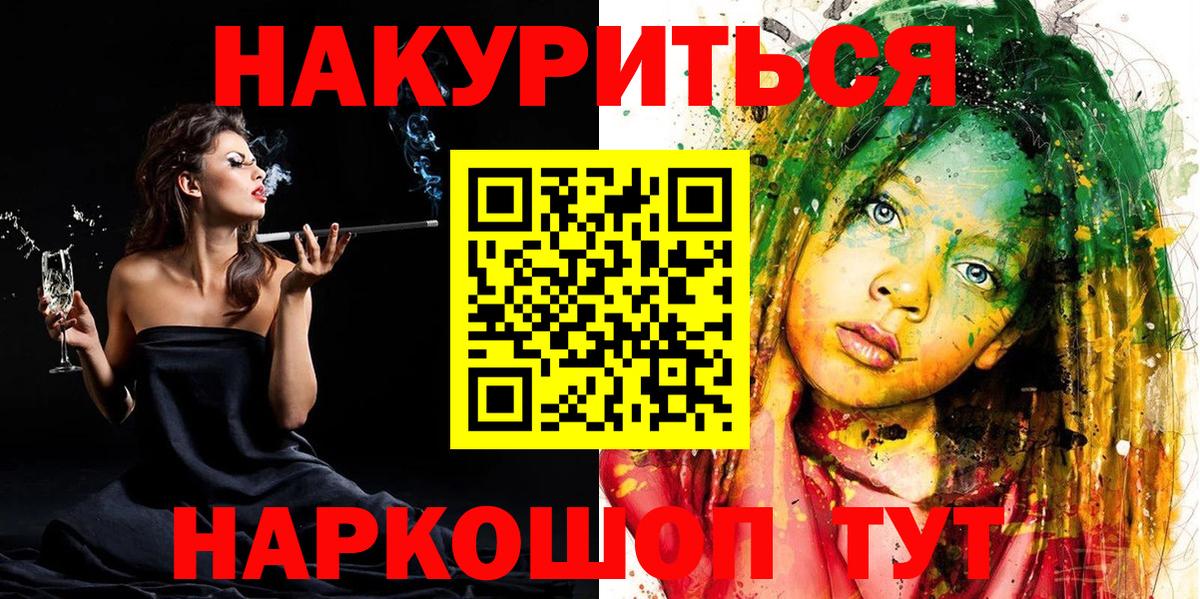 Шишки марихуана план  Бошки марихуана Bruce Banner  Конопля Bruce Banner  Вход с VPN  Алапаевск 